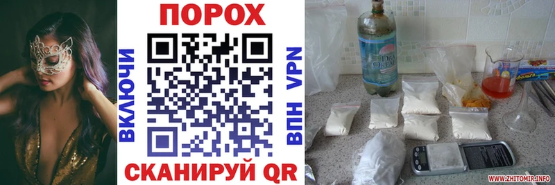 блэк спрут как войти  Агрыз  Амфетамин 98% 