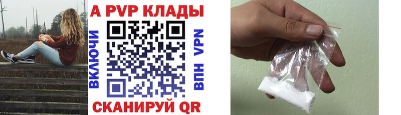 где купить наркоту  Агрыз  Alpha PVP СК КРИС 