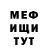 Метадон мёд Maksimus Uhvuani