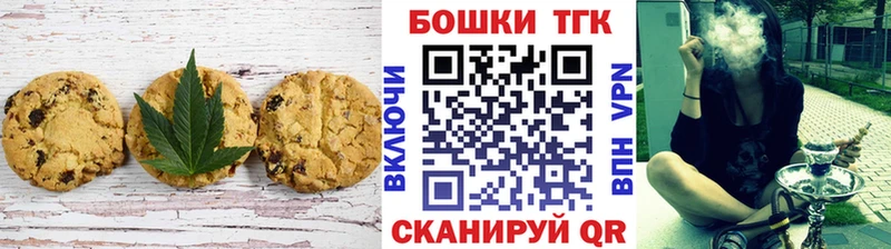 купить наркотики сайты  Агрыз  Еда ТГК конопля 