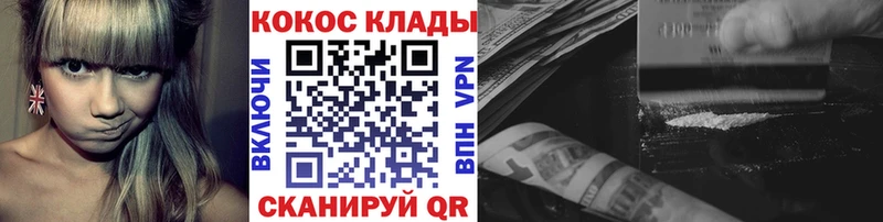 Cocaine VHQ  Агрыз 