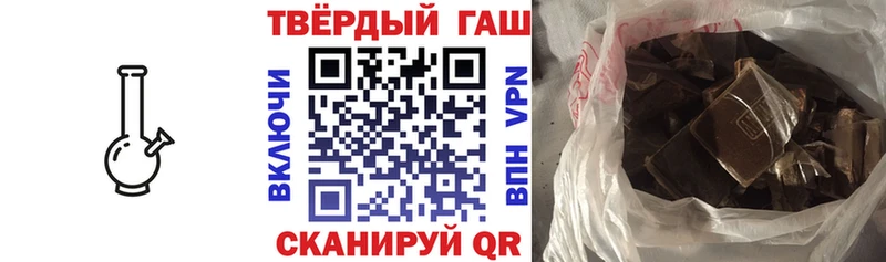 Гашиш хэш  Агрыз 