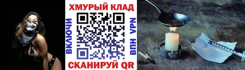 купить наркотик  Агрыз  ГЕРОИН Афган 
