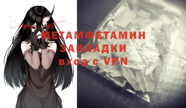 мефедрон Михайловка