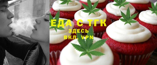 кристаллы Михайловск