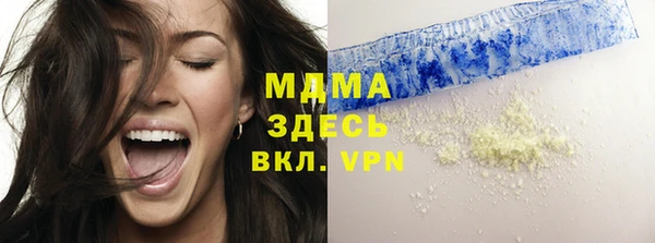 мефедрон Михайловка