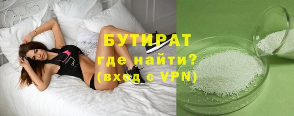 ALPHA PVP Михайлов