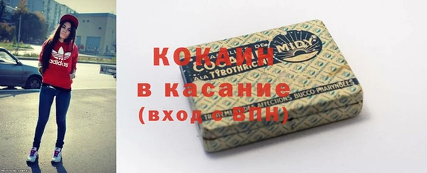 мефедрон Михайловка