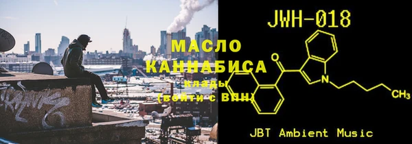 кристаллы Михайловск