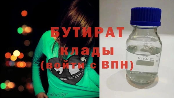 ALPHA PVP Михайлов