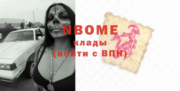 мефедрон Михайловка