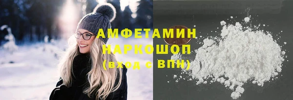 кристаллы Михайловск