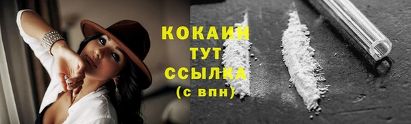 ALPHA PVP Михайлов