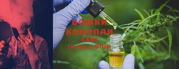 мефедрон Михайловка