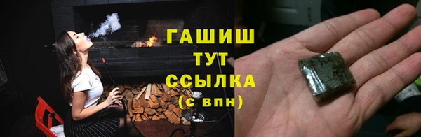 молекула духа Белая Холуница