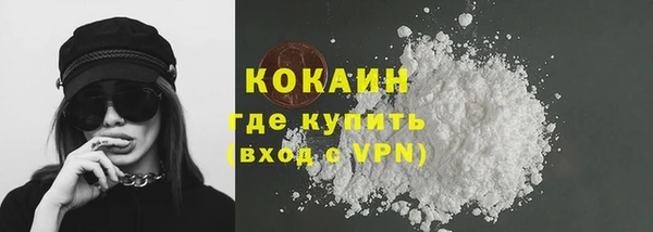 ALPHA PVP Михайлов