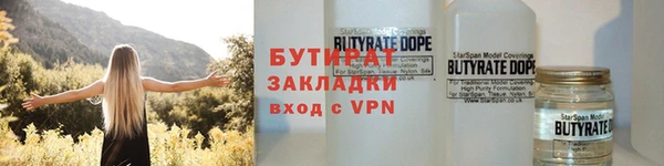 мефедрон Михайловка