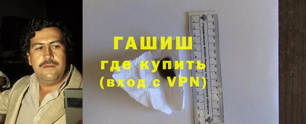 мефедрон Михайловка