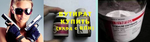 мефедрон Михайловка