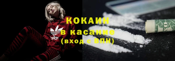 кристаллы Михайловск