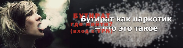 мефедрон Михайловка
