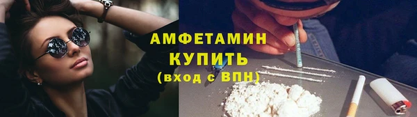 мефедрон Михайловка