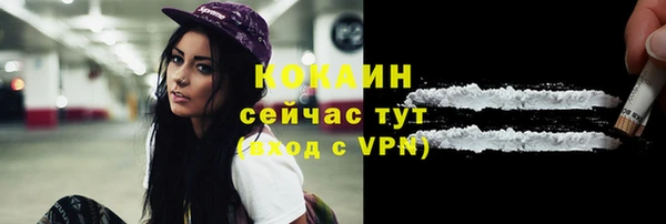 ALPHA PVP Михайлов