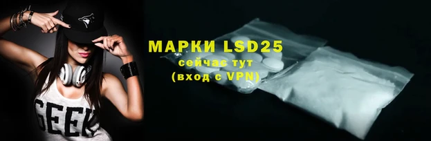 ALPHA PVP Михайлов