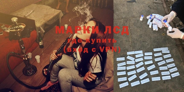 мефедрон Михайловка