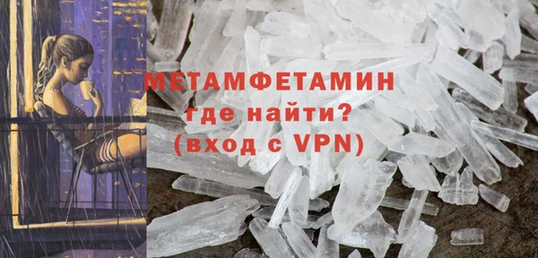 кристаллы Михайловск