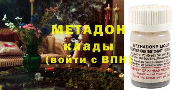 кристаллы Михайловск