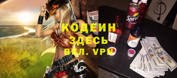 мефедрон Михайловка