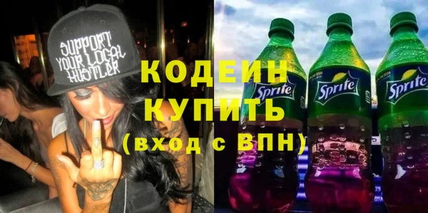 кристаллы Михайловск