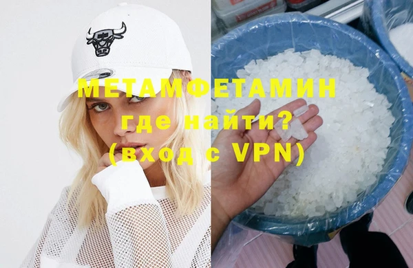 кристаллы Михайловск