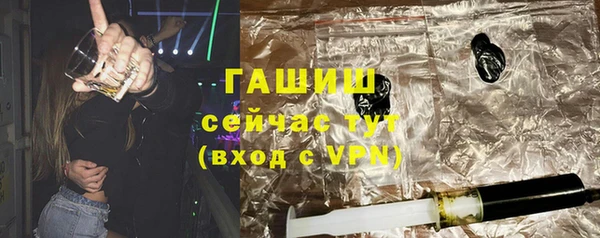 кристаллы Михайловск