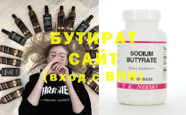 мефедрон Михайловка