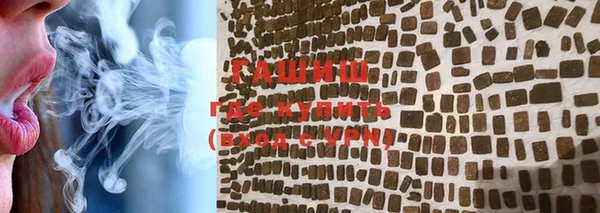 кристаллы Михайловск