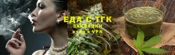 мефедрон Михайловка