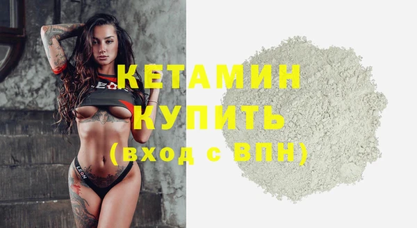 кристаллы Михайловск