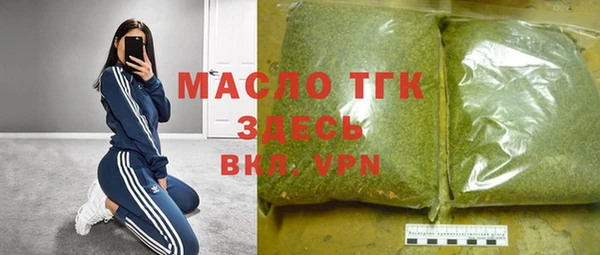 мефедрон Михайловка