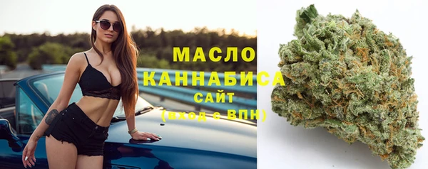 кристаллы Михайловск