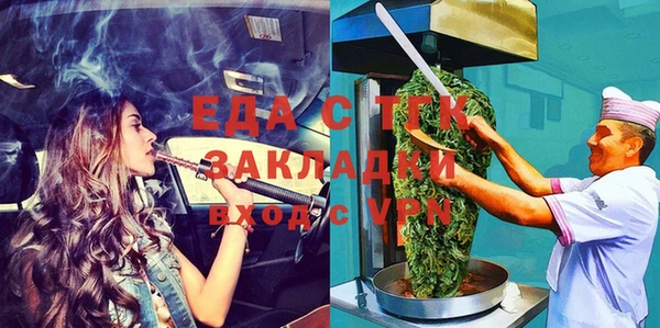 кристаллы Михайловск