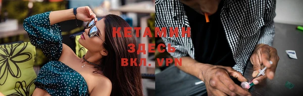 мефедрон Михайловка