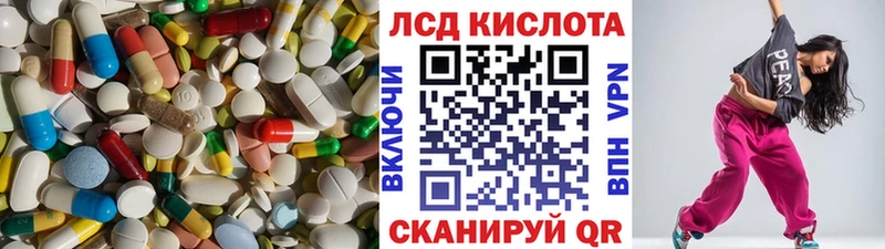 где найти наркотики  Агрыз  Лсд 25 экстази ecstasy 