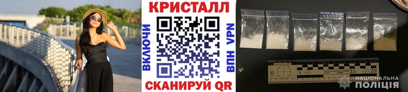 Метамфетамин кристалл Агрыз