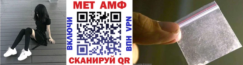 Первитин Декстрометамфетамин 99.9% Агрыз