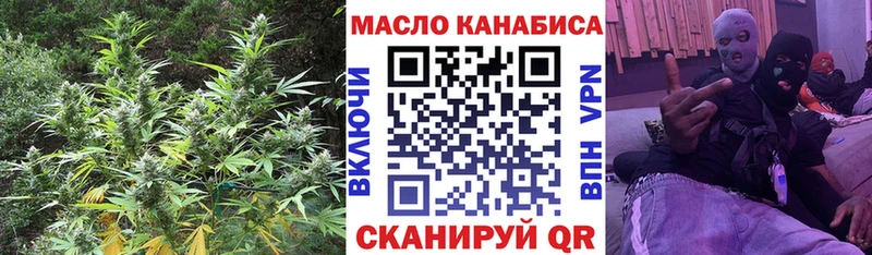 ТГК концентрат  Агрыз 