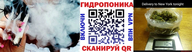 Канабис ГИДРОПОН  Агрыз 